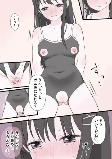 Biyaku Cli Seme Choukyou Fhentai - Page 22