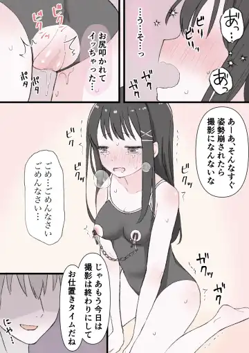 Biyaku Cli Seme Choukyou Fhentai - Page 29