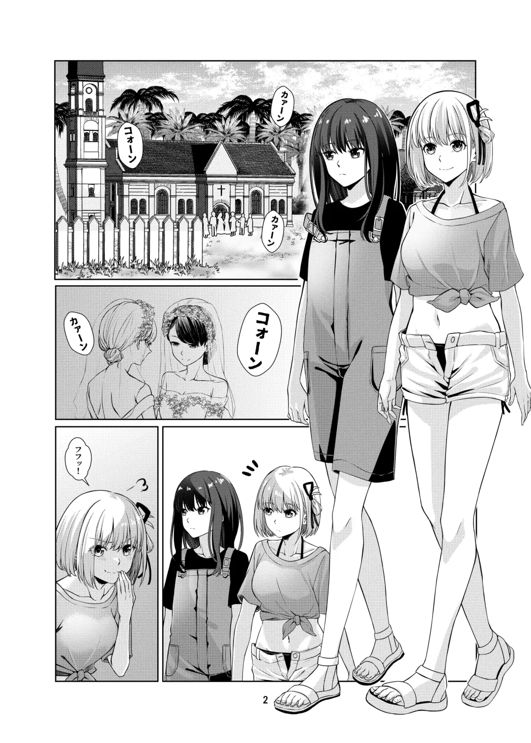 [Kurokawa Rikuu] Watashi no Yome ni Narimasenka? Fhentai - Page 3
