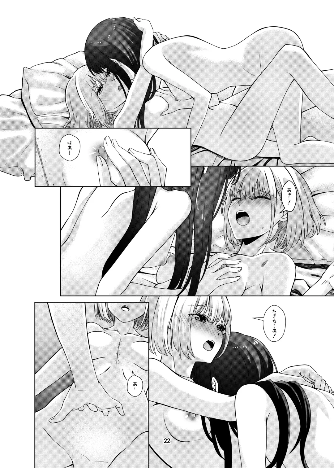 [Kurokawa Rikuu] Watashi no Yome ni Narimasenka? Fhentai - Page 23