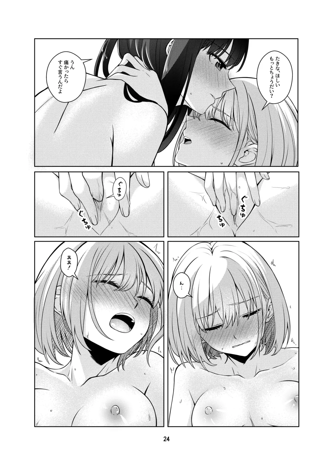 [Kurokawa Rikuu] Watashi no Yome ni Narimasenka? Fhentai - Page 25