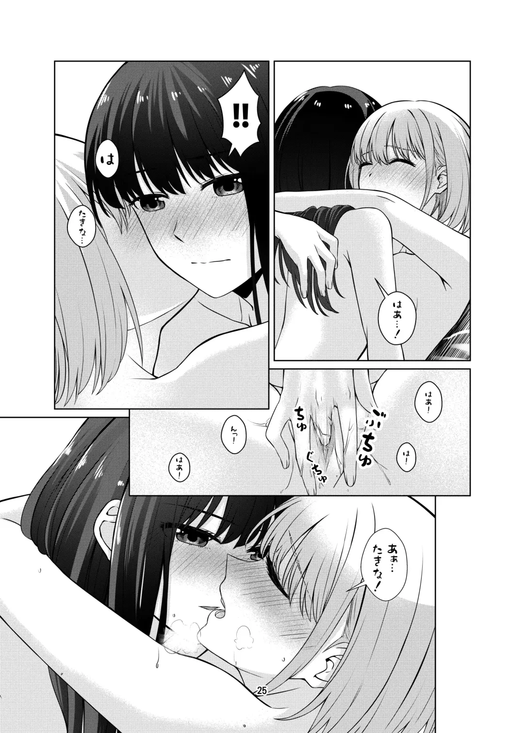 [Kurokawa Rikuu] Watashi no Yome ni Narimasenka? Fhentai - Page 26