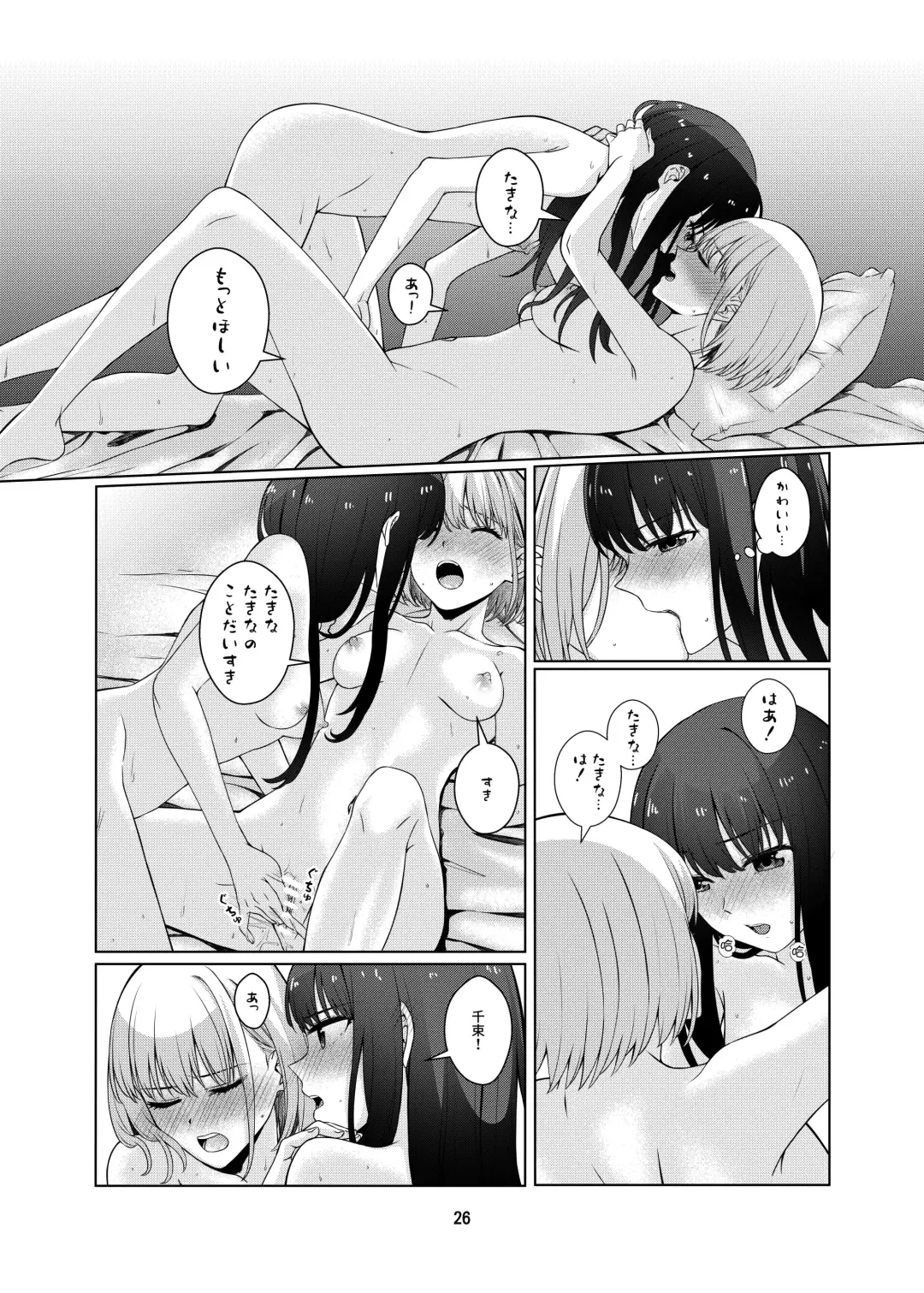 [Kurokawa Rikuu] Watashi no Yome ni Narimasenka? Fhentai - Page 27