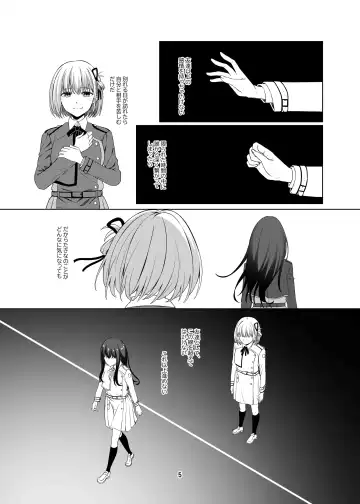 [Kurokawa Rikuu] Watashi no Yome ni Narimasenka? Fhentai - Page 6