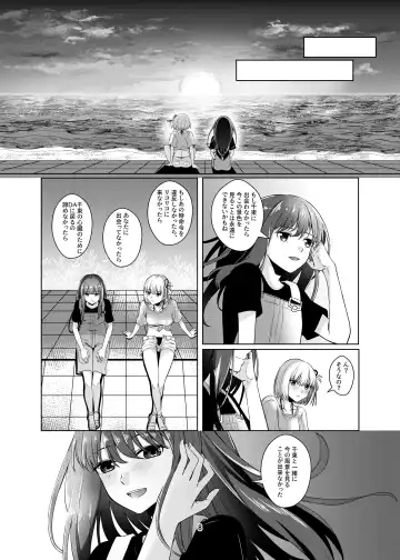 [Kurokawa Rikuu] Watashi no Yome ni Narimasenka? Fhentai - Page 9