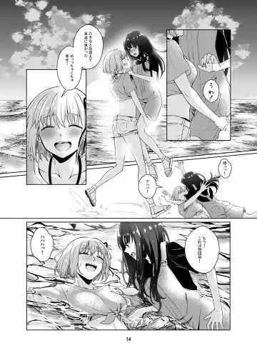 [Kurokawa Rikuu] Watashi no Yome ni Narimasenka? Fhentai - Page 15