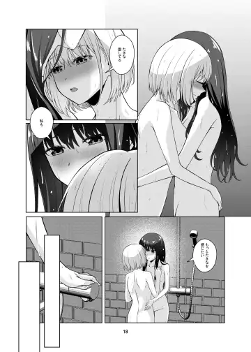 [Kurokawa Rikuu] Watashi no Yome ni Narimasenka? Fhentai - Page 19