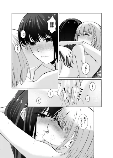 [Kurokawa Rikuu] Watashi no Yome ni Narimasenka? Fhentai - Page 26