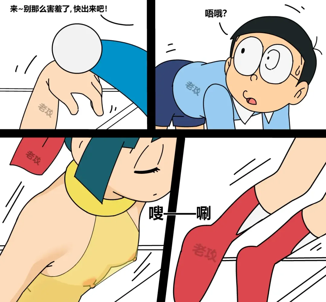 [Lao Gong] I Love Robot Girls Fhentai - Page 2