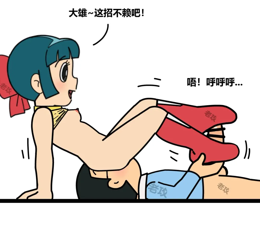 [Lao Gong] I Love Robot Girls Fhentai - Page 23