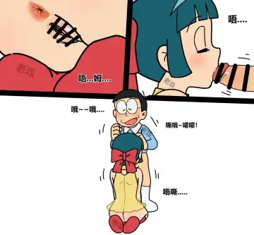 [Lao Gong] I Love Robot Girls Fhentai - Page 14