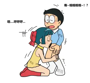 [Lao Gong] I Love Robot Girls Fhentai - Page 15