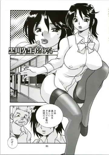 [Funato Hitoshi] Takeyo 2005 Okuma Fhentai - Page 21
