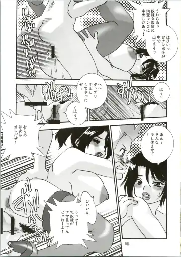 [Funato Hitoshi] Takeyo 2005 Okuma Fhentai - Page 25