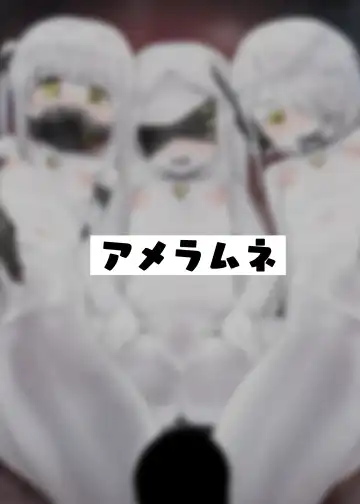 [Amecha] Ein Sof Ohr vs Saimin Oji-san Fhentai - Page 31