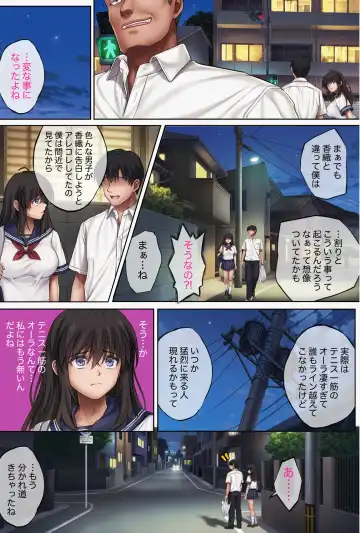 [Izumi - Reizei] midareuchi 5 Fhentai - Page 36