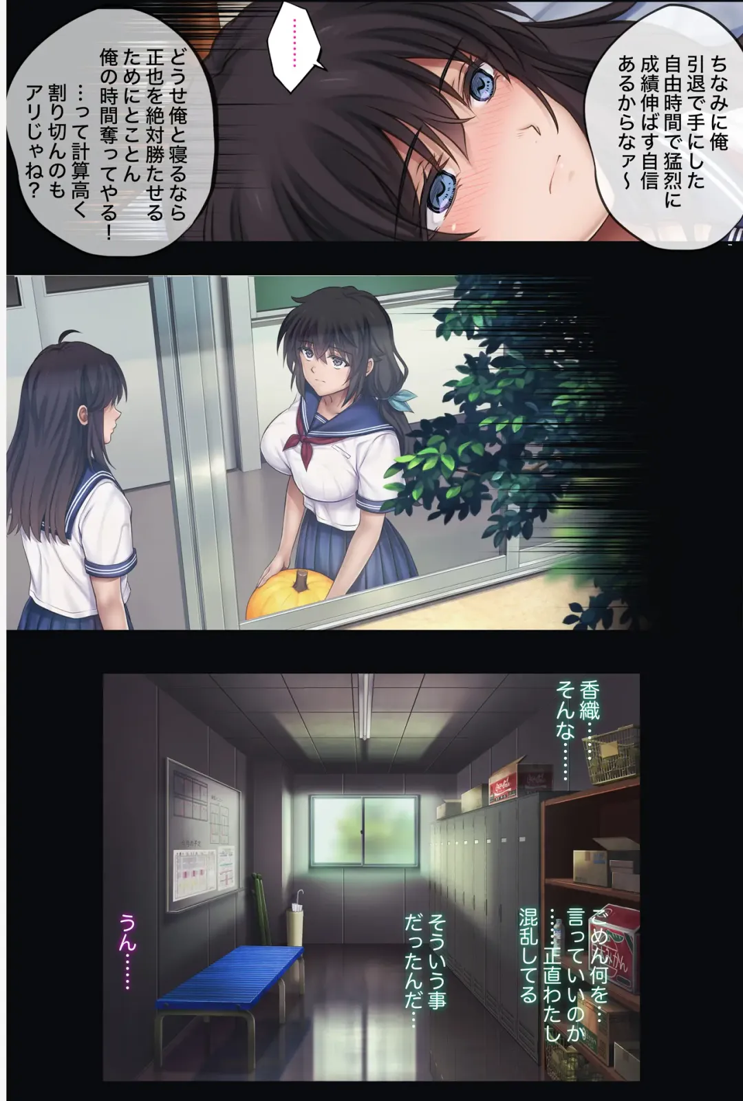 [Izumi - Reizei] Midareuchi 5 Fhentai - Page 15