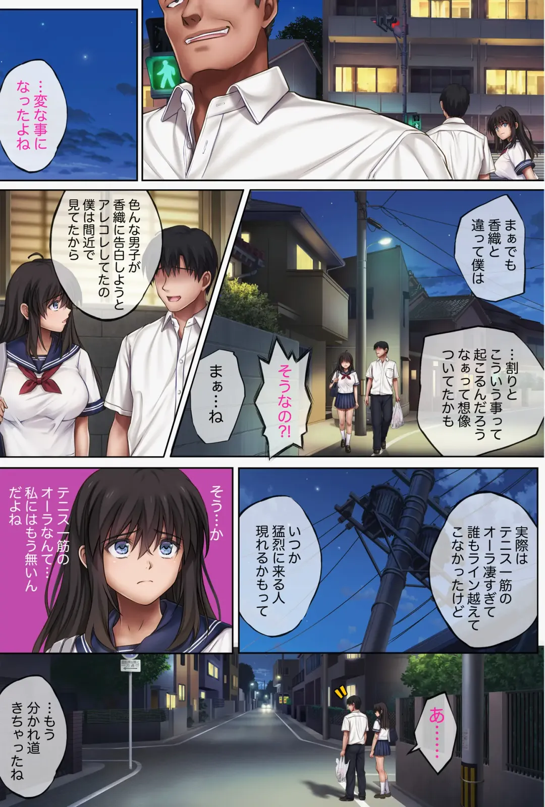 [Izumi - Reizei] Midareuchi 5 Fhentai - Page 36