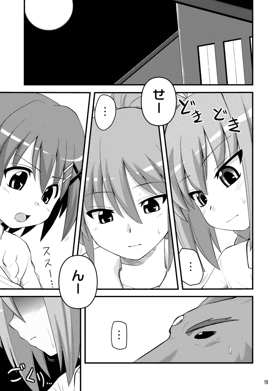 [Hijiri Tsukasa] Loli Joushi Vita to Cinque to + 1 Fhentai - Page 19
