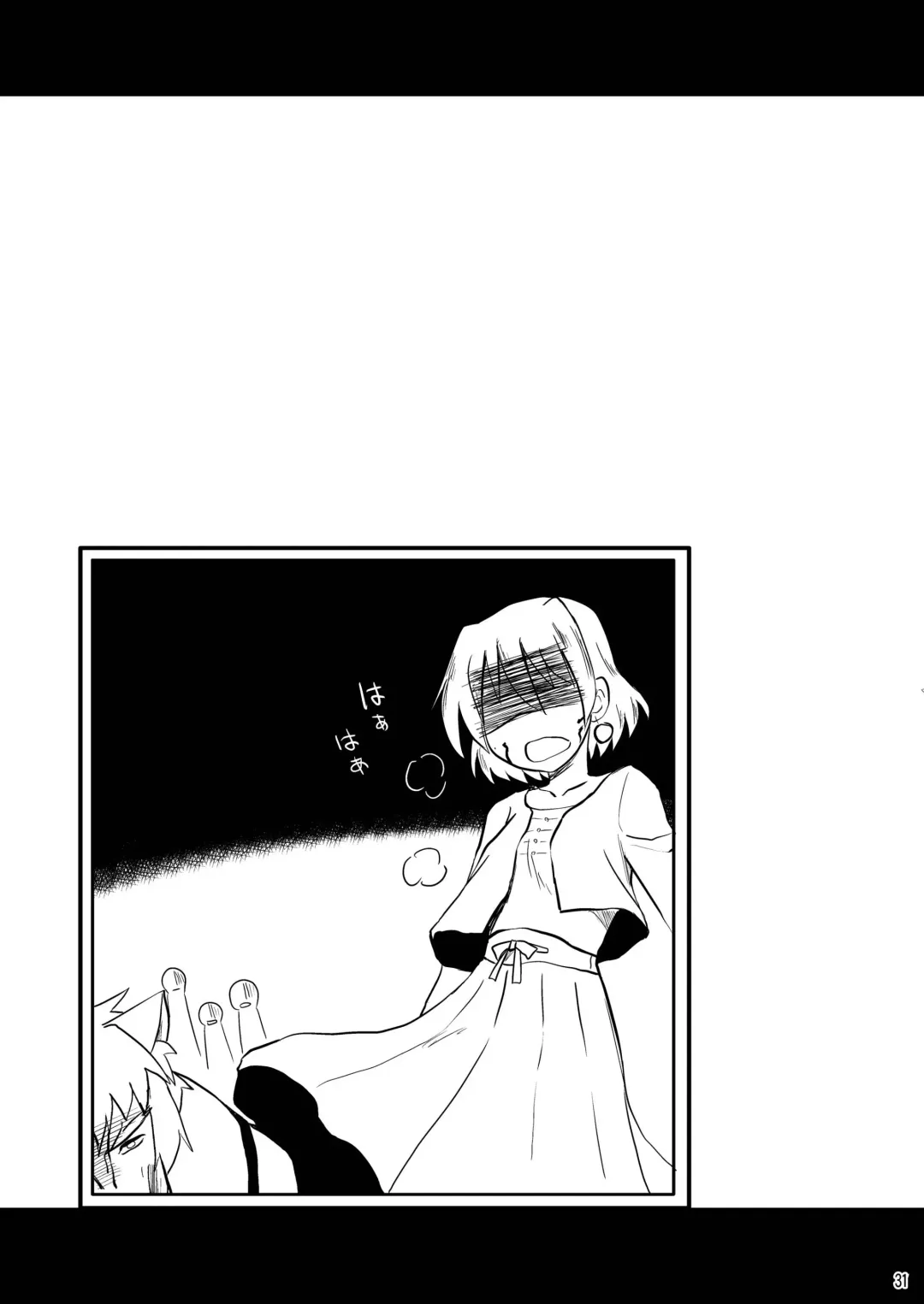 [Hijiri Tsukasa] Loli Joushi Vita to Cinque to + 1 Fhentai - Page 31