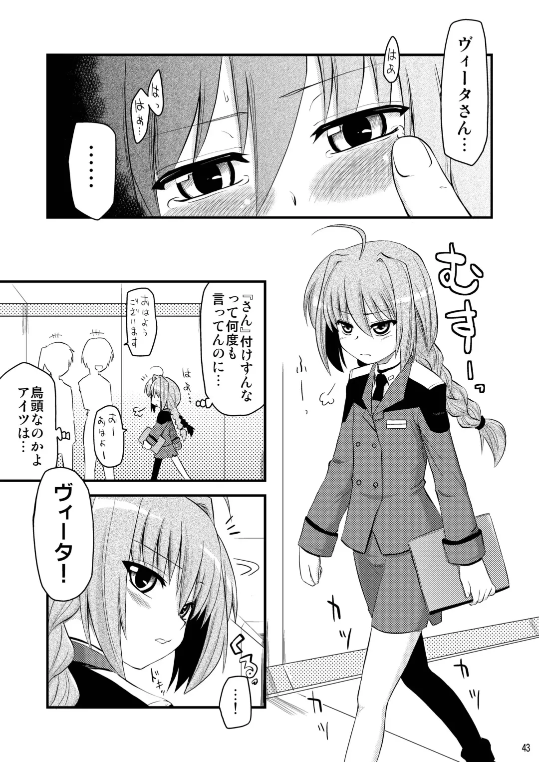 [Hijiri Tsukasa] Loli Joushi Vita to Cinque to + 1 Fhentai - Page 43