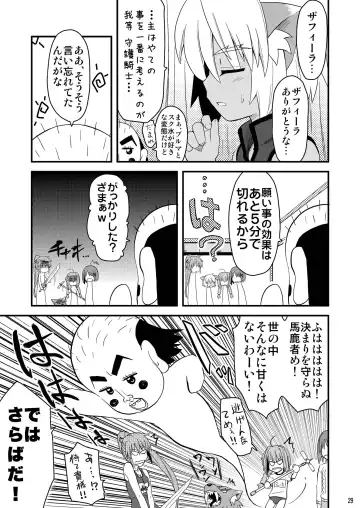 [Hijiri Tsukasa] Loli Joushi Vita to Cinque to + 1 Fhentai - Page 29