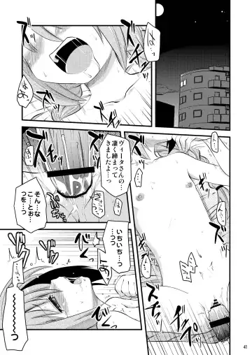 [Hijiri Tsukasa] Loli Joushi Vita to Cinque to + 1 Fhentai - Page 41