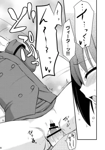 [Hijiri Tsukasa] Loli Joushi Vita to Cinque to + 1 Fhentai - Page 56