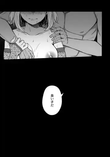 [Kobaji] Pathetic Heroism Fhentai - Page 24