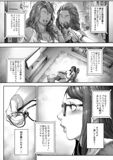 [Bonten] Beauti "Gal" Life 2 Fhentai - Page 3