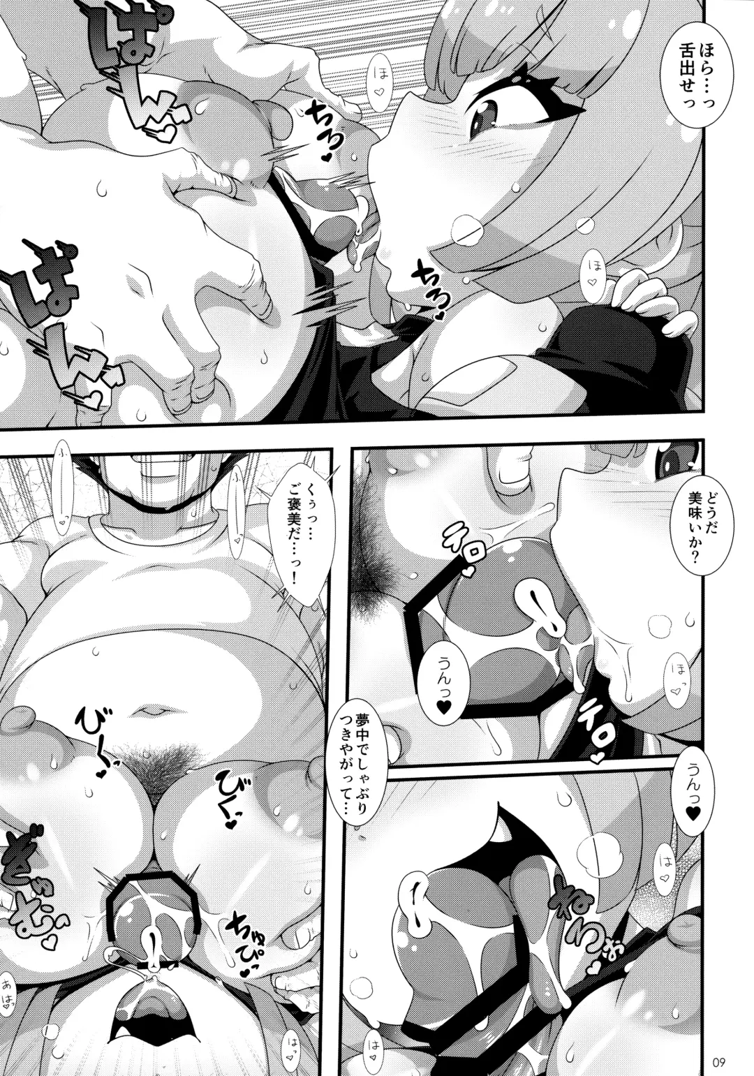 [Nori] PKGK Fhentai - Page 8