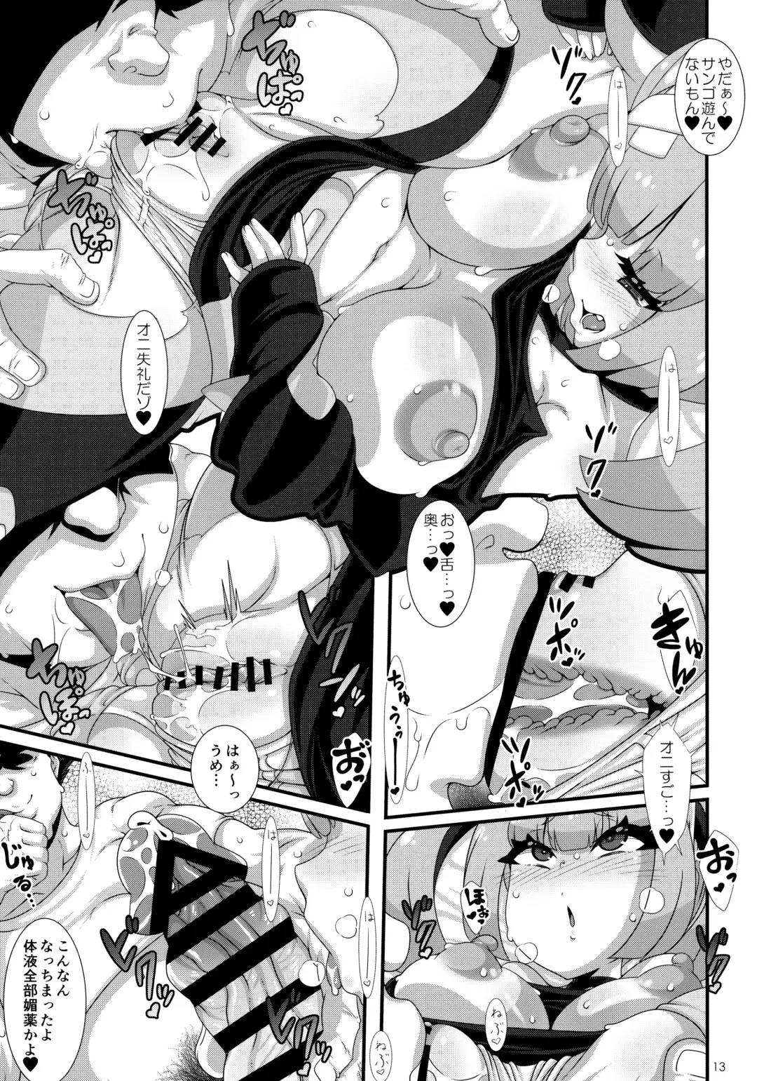 [Nori] PKGK Fhentai - Page 12