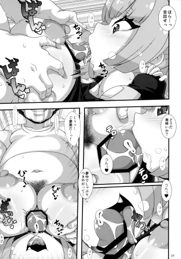 [Nori] PKGK Fhentai - Page 8