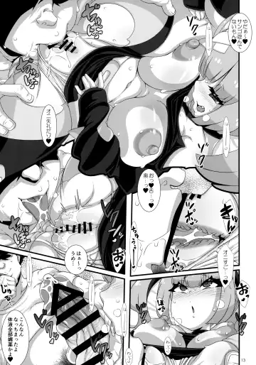 [Nori] PKGK Fhentai - Page 12