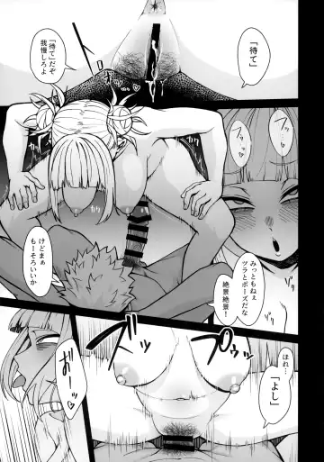 [Kobaji] Killing Time Fhentai - Page 12