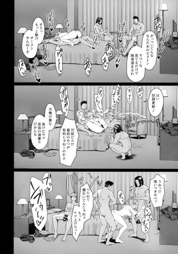 [Kobaji] Killing Time Fhentai - Page 13