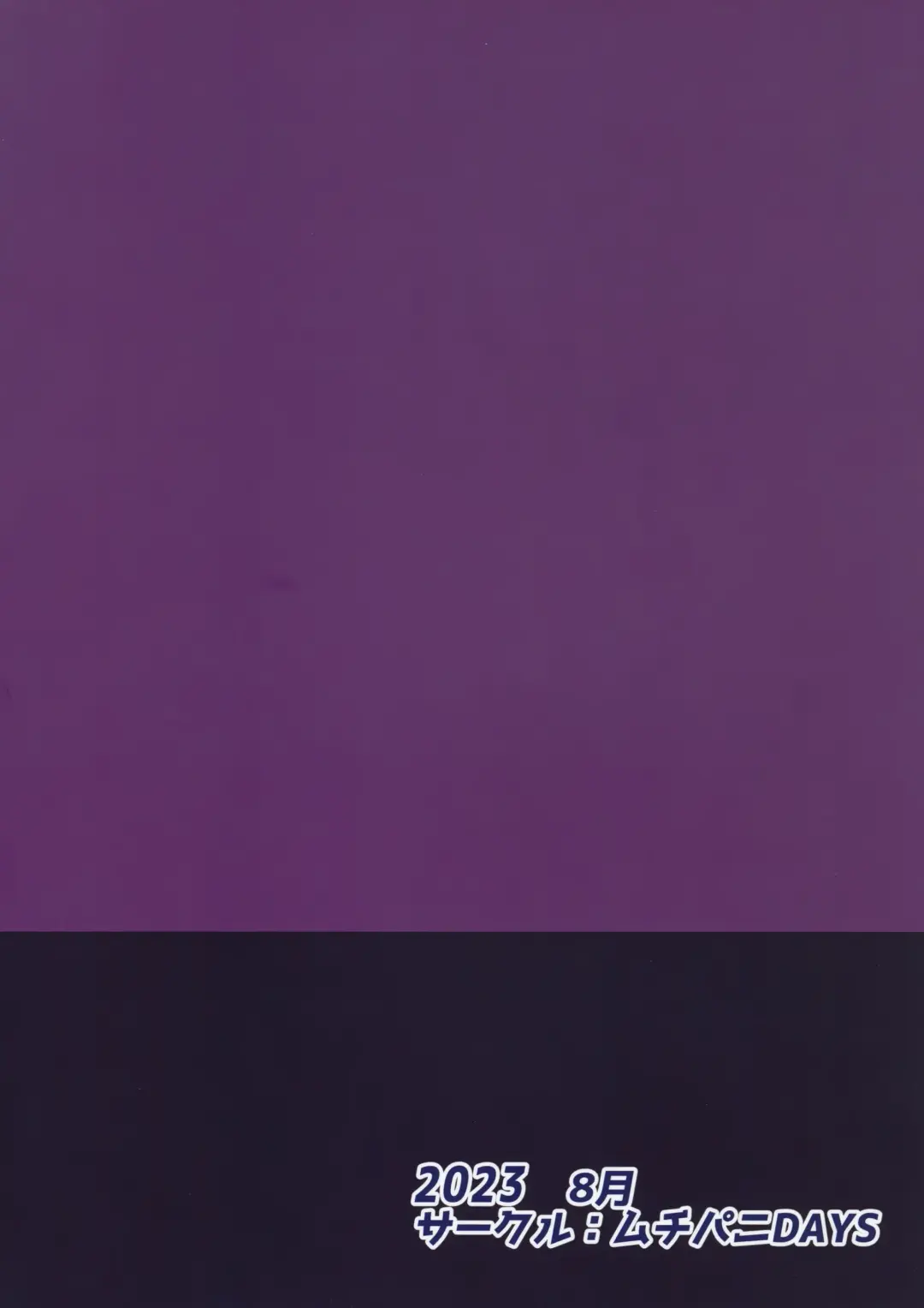 [Maki Ikazuya] Okamani-chan no Gohoushi Life Fhentai - Page 22