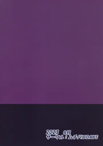 [Maki Ikazuya] Okamani-chan no Gohoushi Life Fhentai - Page 22