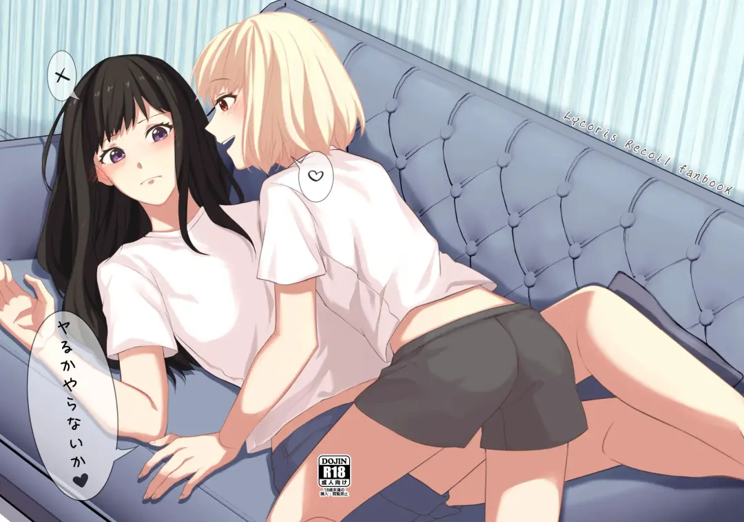 [Kawabuta] Yaruka Yaranaika Fhentai - Page 1