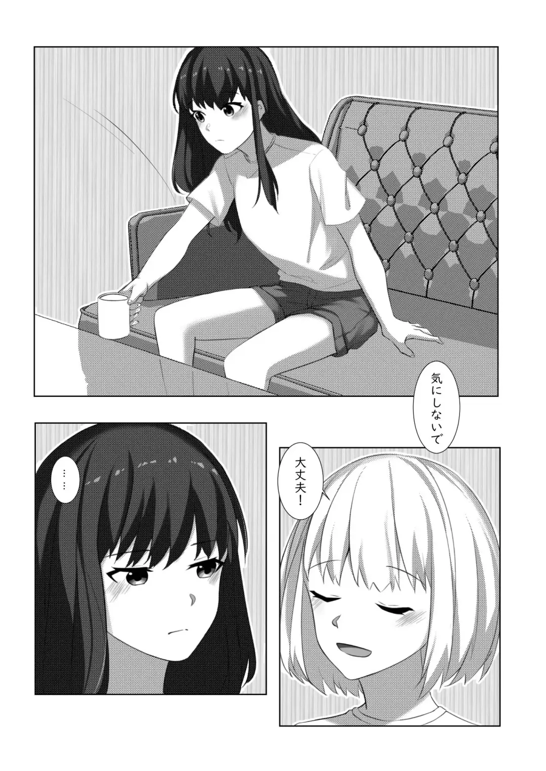 [Kawabuta] Yaruka Yaranaika Fhentai - Page 4