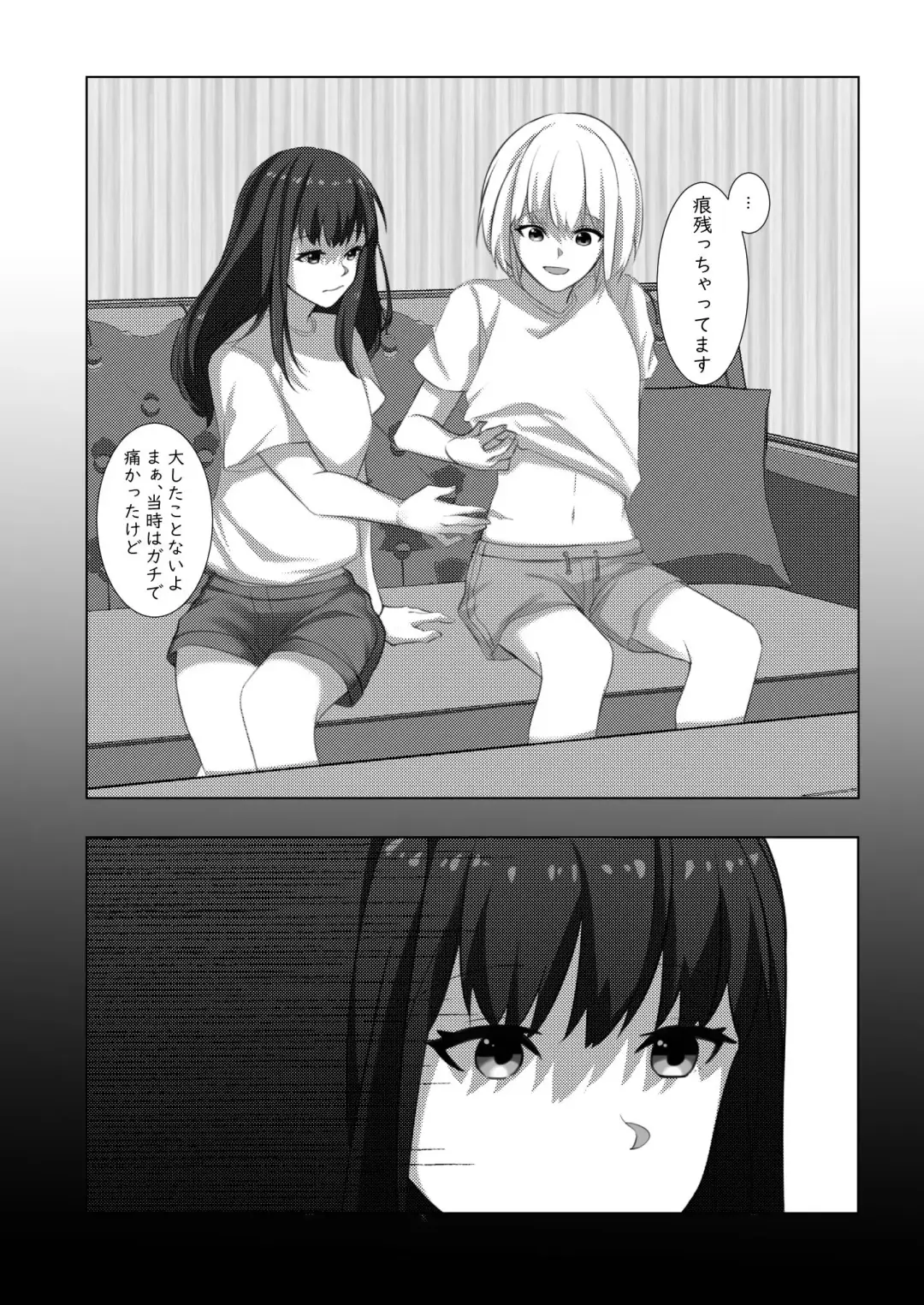 [Kawabuta] Yaruka Yaranaika Fhentai - Page 5