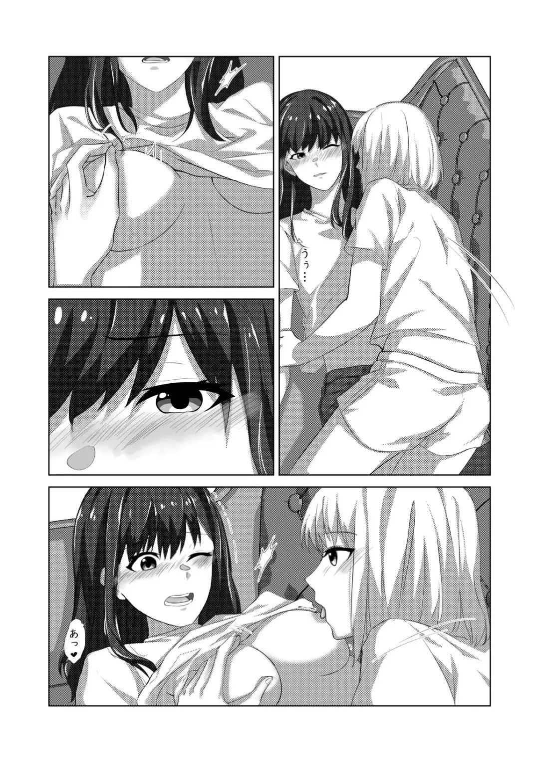 [Kawabuta] Yaruka Yaranaika Fhentai - Page 12