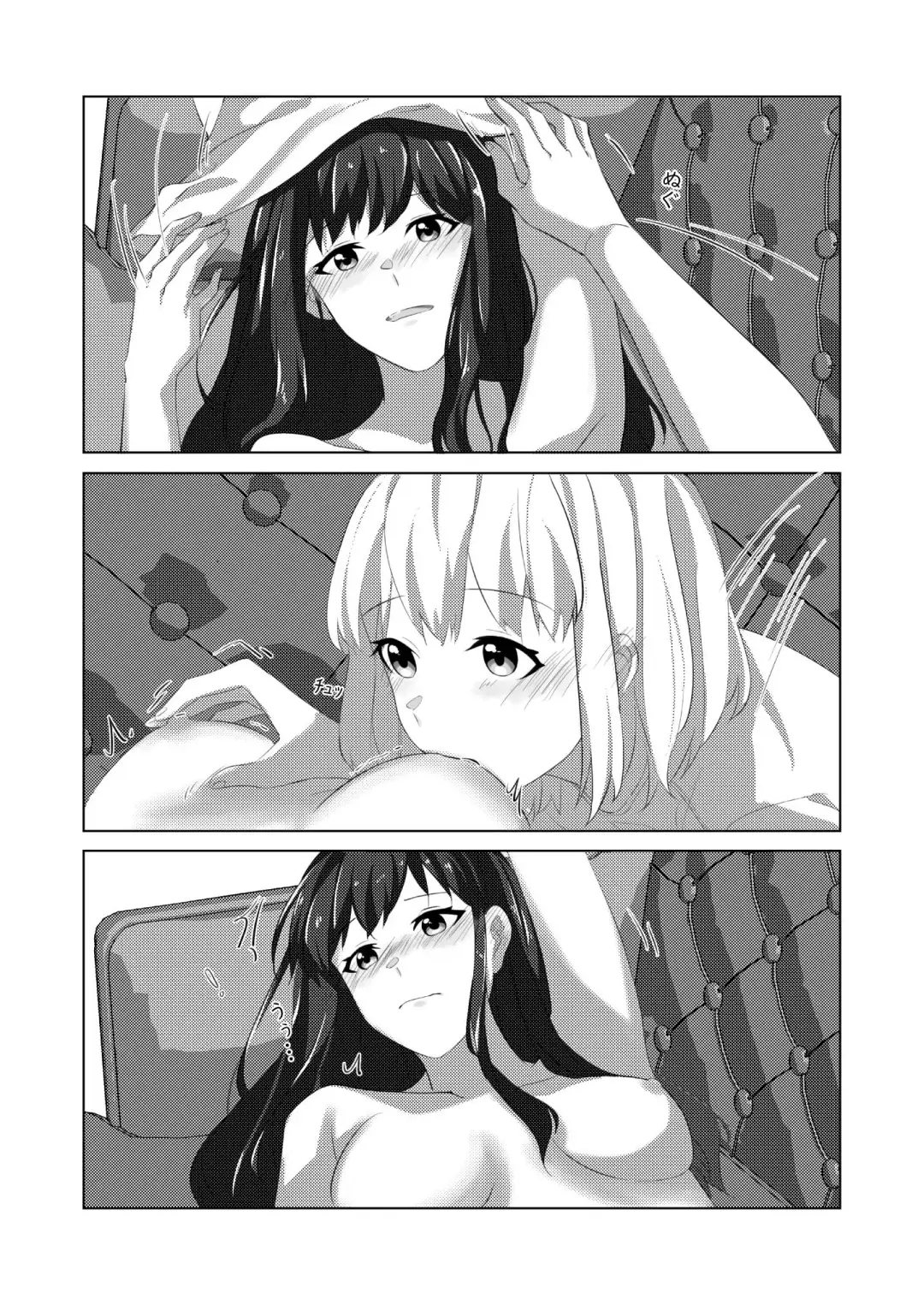 [Kawabuta] Yaruka Yaranaika Fhentai - Page 13