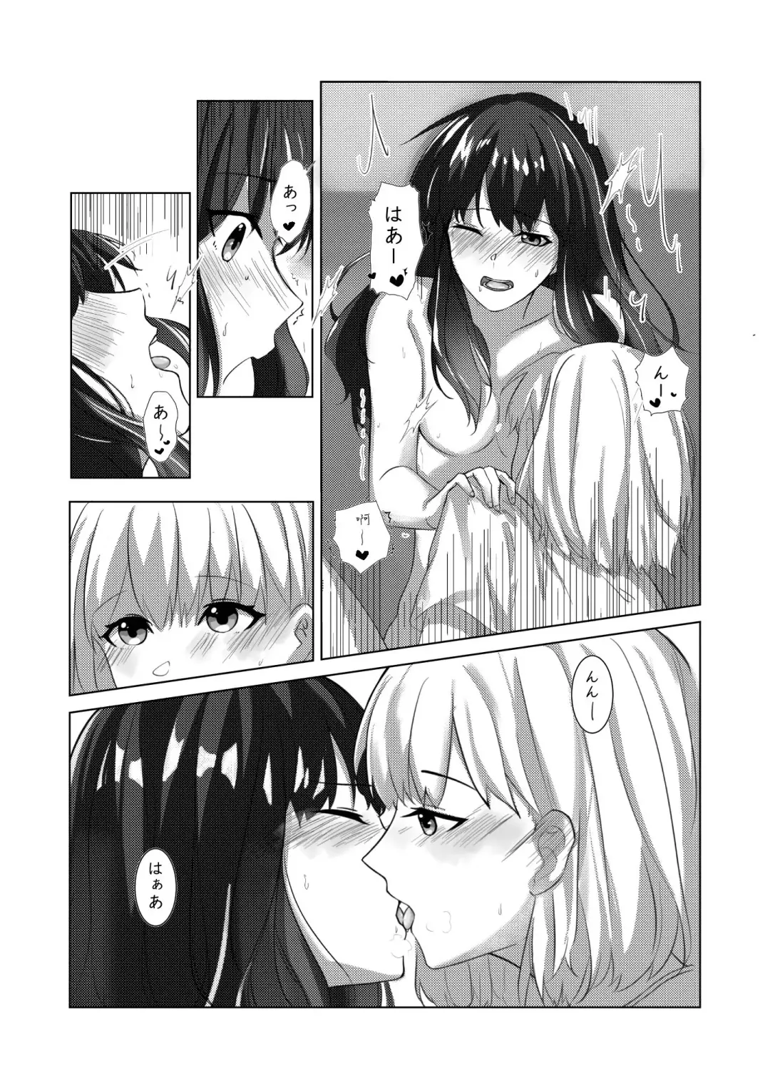 [Kawabuta] Yaruka Yaranaika Fhentai - Page 19