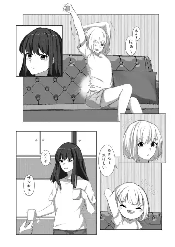 [Kawabuta] Yaruka Yaranaika Fhentai - Page 3