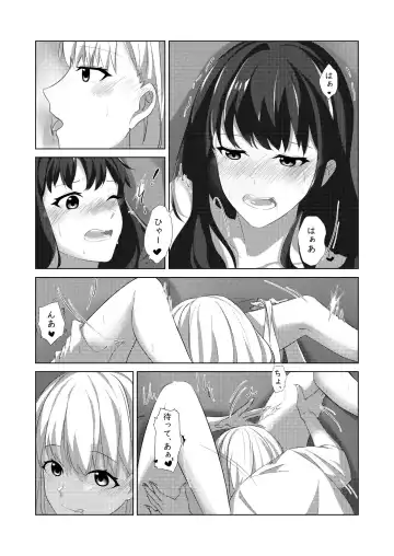 [Kawabuta] Yaruka Yaranaika Fhentai - Page 17