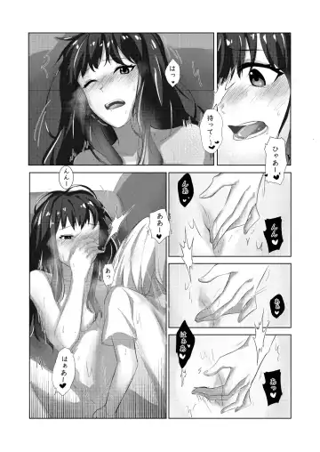 [Kawabuta] Yaruka Yaranaika Fhentai - Page 18