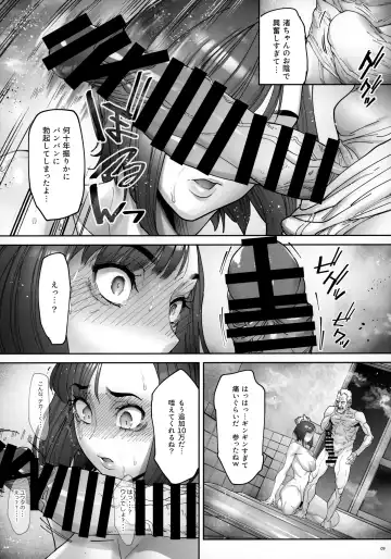 [Bonten] Kaigo Beit de Iroboke Jijii no Gouin na Yokkyuu to Okane no Mae ni Chitai o Sarasu JK Fhentai - Page 10