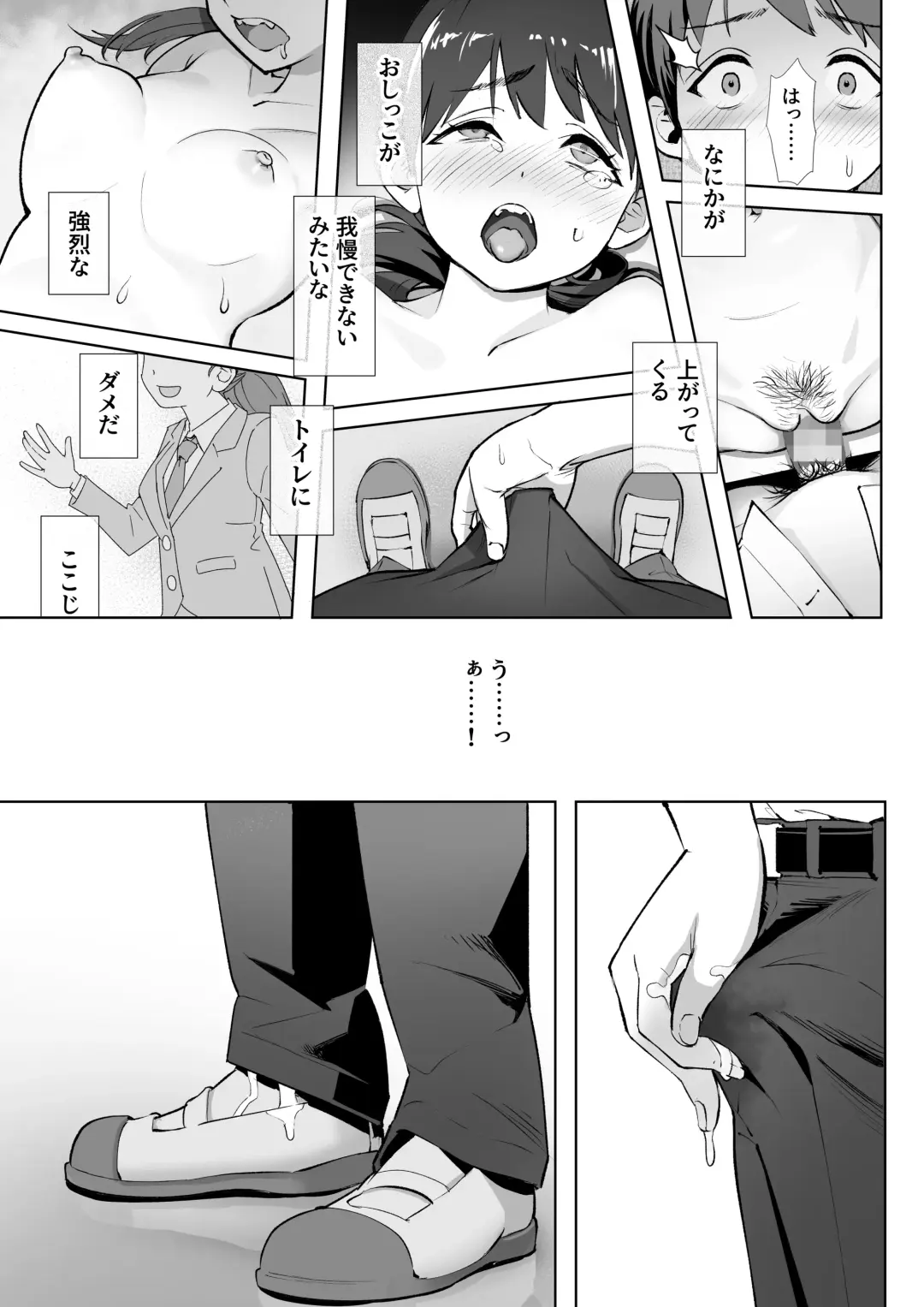 [Kahmasu] Haru ni okizari Fhentai - Page 14