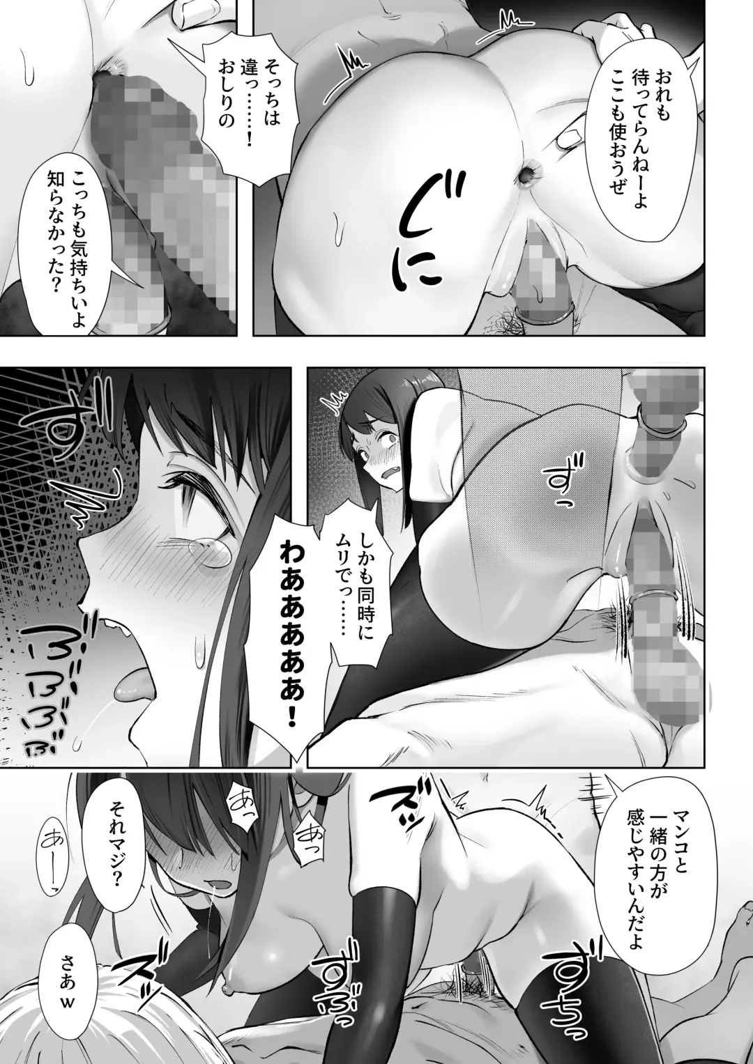 [Kahmasu] Haru ni okizari Fhentai - Page 38